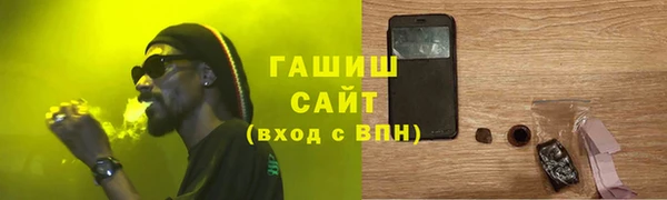 амфетамин Вязники